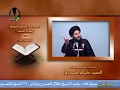حقيقة الصراط يوم القيامة السيد كمال الحيدري حقيقة الصراط يوم القيامة السيد كمال الحيدري