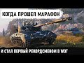 НОВЫЙ ХАЛЯВНЫЙ ТАНК С 3600 ДПМ! Вот на что способен kpz 07 rh! Мега рекорд по урону + Колобанов