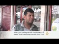 آراء المواطنين في غزة بشأن