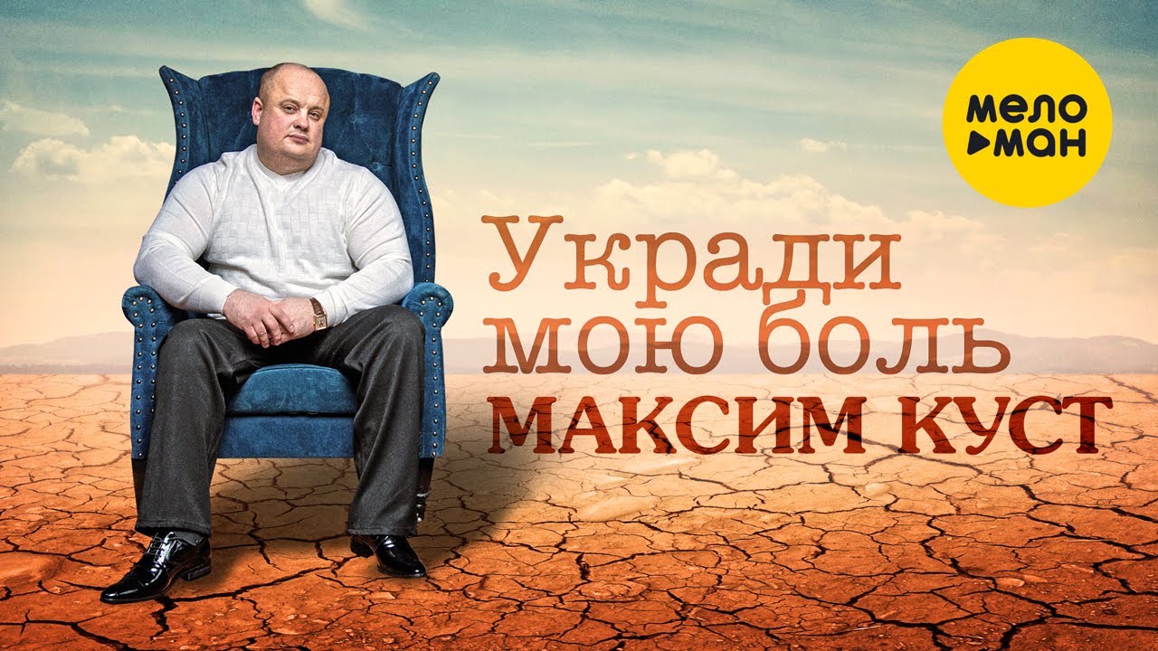 Калина максим куст Калина максим куст