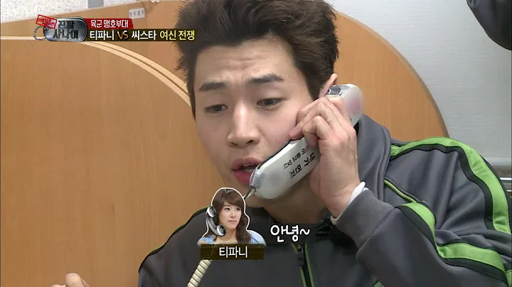 TVPPHenry - Phone Call with Tiffany,  -        @ A...