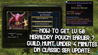 How To Get Lv 50 Heraldry Pouch Earlier | Guild Hunt 4 Man Under 4 Minutes DN Classic SEA
