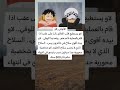 نعم ياسادة هذا هو هدف وجود لاو #luffy #onepiece #shorts #law