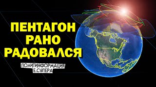 Россия вновь раскрыла свои электронные глаза