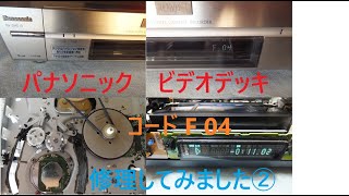 パナソニック ビデオデッキ mqdefault.jpg