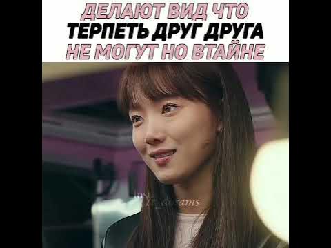 Дорама:Падающая звезда - YouTube