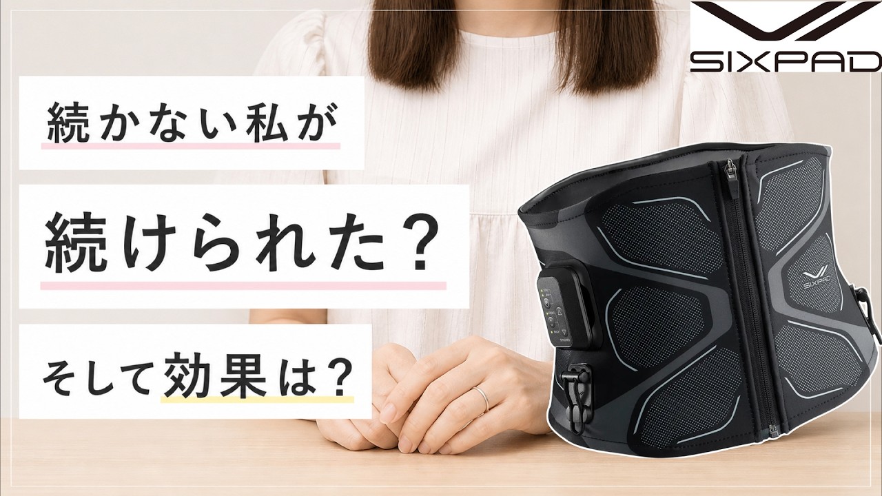 Have I lost weight?] It's been six months since I bought the