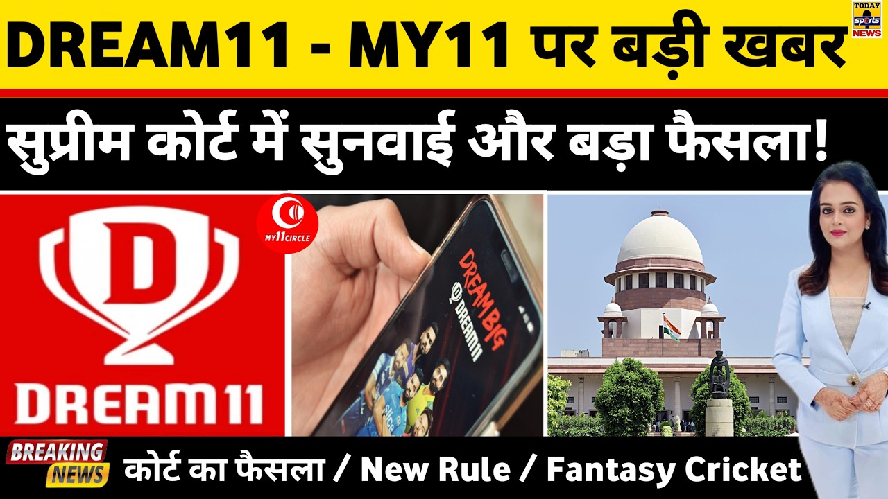 DREAM11 - MY11CIRCLE पर Breaking News🥰,Supreme Court | 11 March | Hearing | Online Gaming | Fantasy