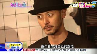 20161205中天新聞 療癒系深夜食堂 填飽肚子與心靈