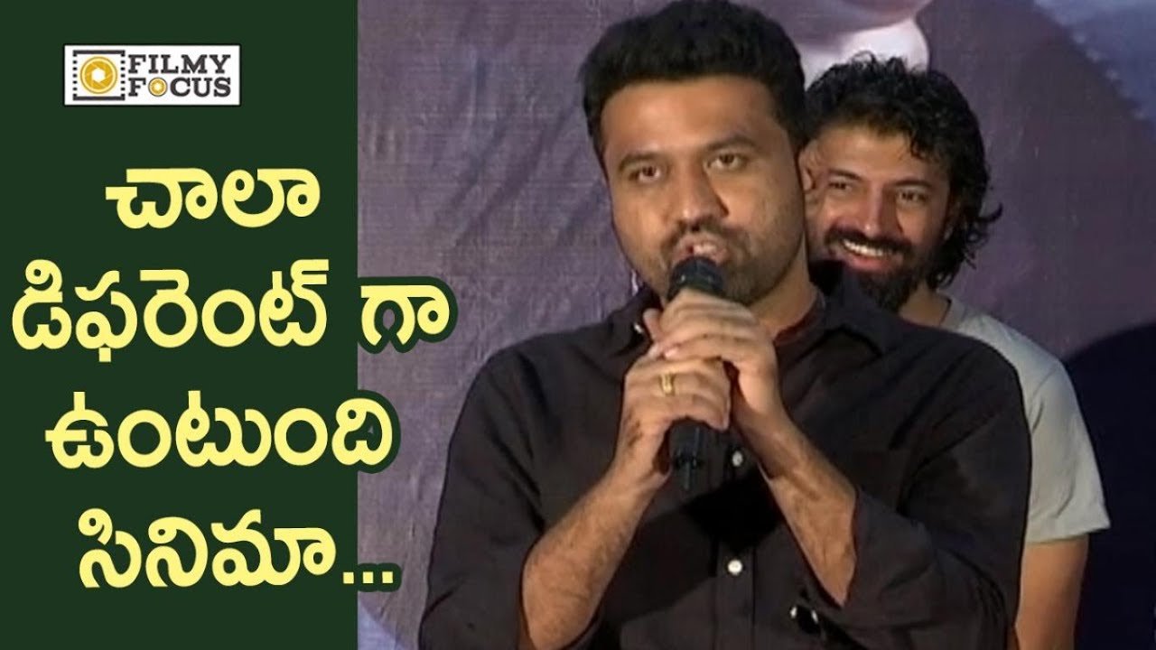 Director Swaroop Superb Speech @Agent Sai Srinivas Athreya Trailer Launch - Filmyfocus.com sye raa narasimha reddy movie trailer