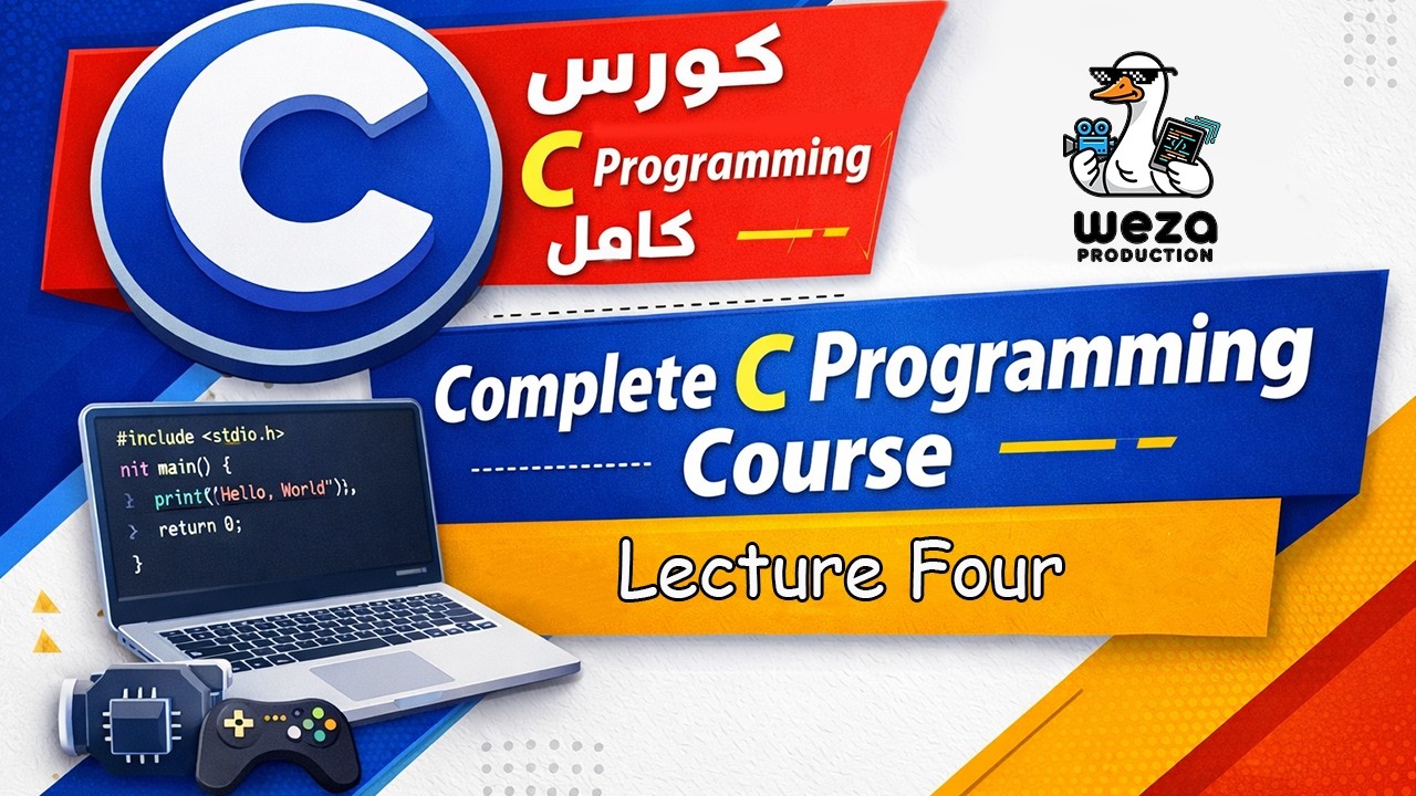 C Programming Lecture 4 | Conditions & Switch Case | BATU IT Program ...