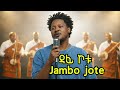 Jambo Jote Daffi Kotuu Amharic Cover Ai Music