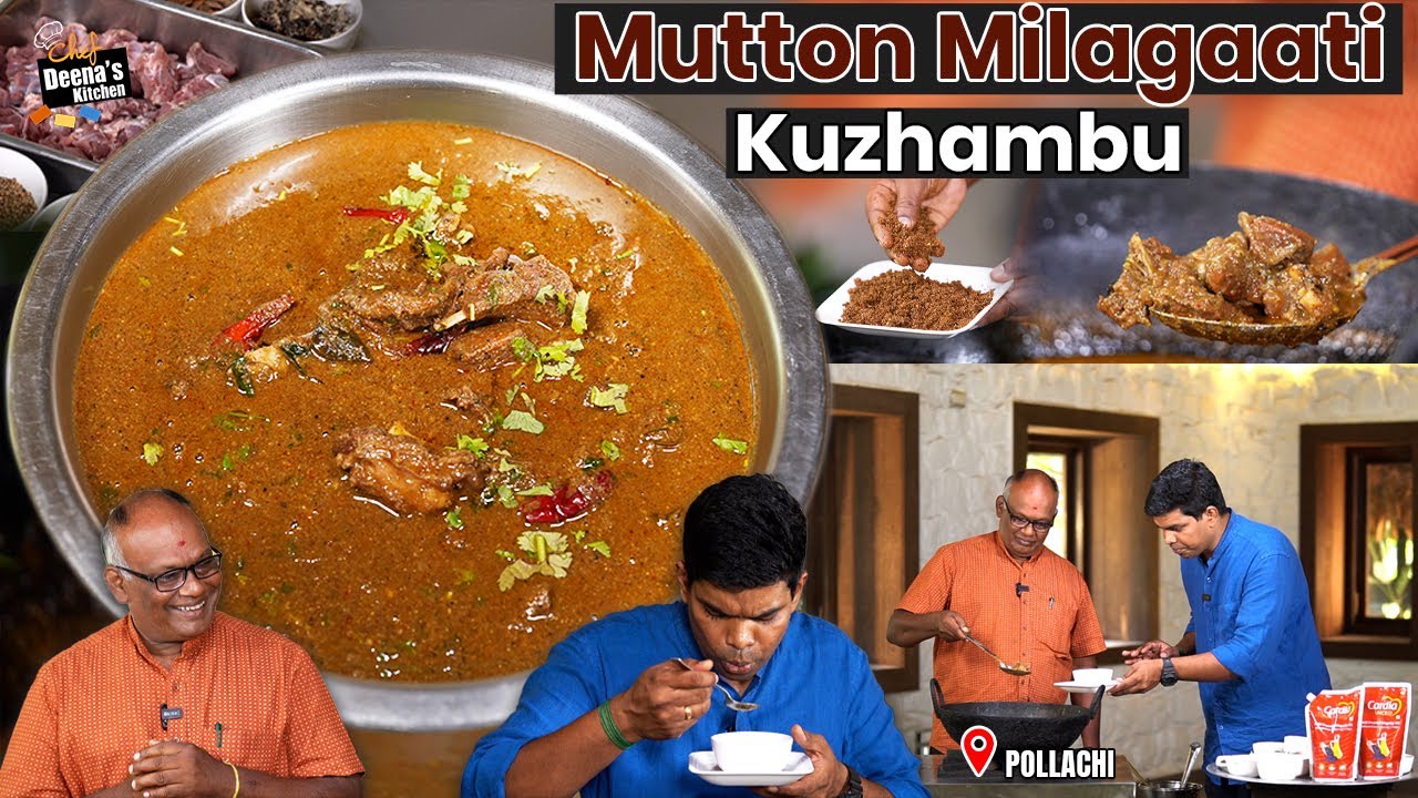 கறி பஞ்சாட்டம் இருக்கும், கொங்கு மட்டன் மிளகாட்டி குழம்பு | CDK 1544 |Chef Deena's Kitchen