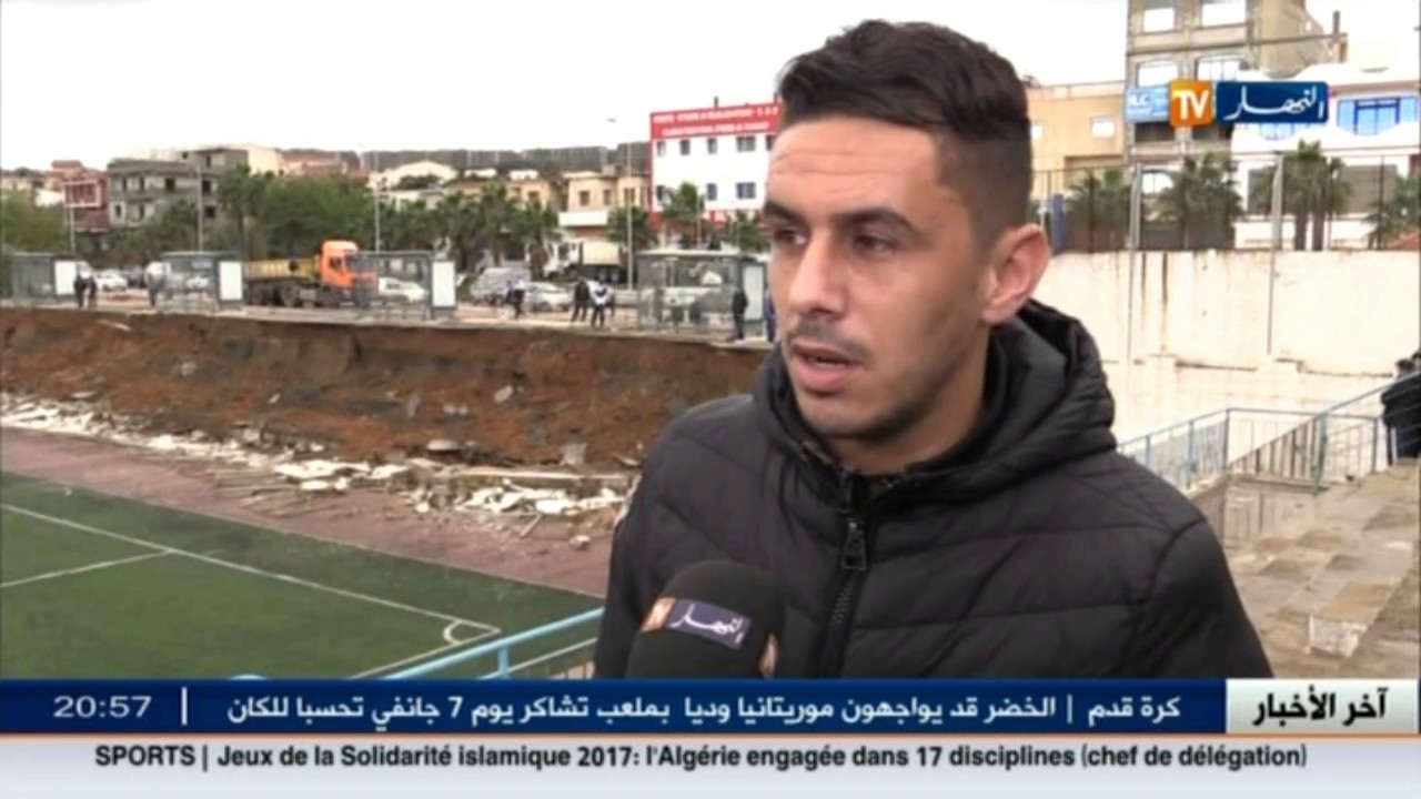 العاصمة: الأمطار تتسبب في إنهيار أسوار ملعب عين البنيان