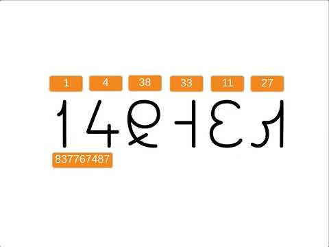 This is aperial, not argam
