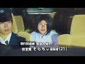 僕たち、逮捕されました。(マジ)