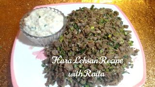 Hara Lehsan Recipe By Memon Kitchen Memoni Style Hara Lehsan Memoni Dish