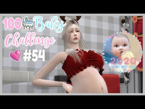 The Sims 4: 100 Baby Challenge🍼 คลอดลูกในปีใหม่2020🎉 #54