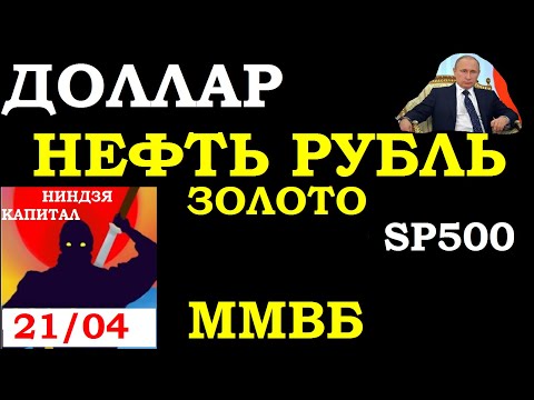 Бейне: Біздің адамдар Америкада қалай өмір сүреді