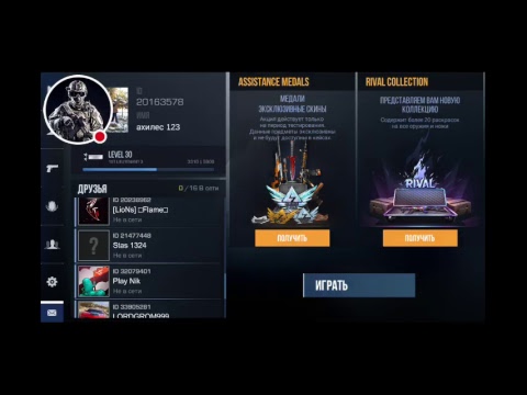 айди ютуберов стендофф2. айди вели в стендофф 2. айди вели в стендофф настоящий. айди вели в стандофф 2022. айди киберспортсменов в стандофф.