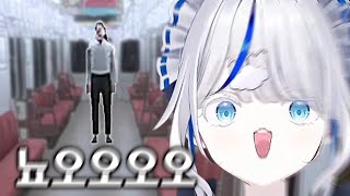 비명이 뇨~ screenshot 4