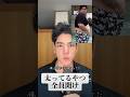 太ってるやつ全員聞け #ダイエット #痩せる #筋トレ