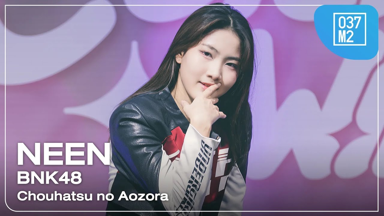 BNK48 Neen - Chouhatsu no Aozora @ BNK48 19th Single