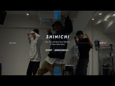 SHINICHI - HIPHOP ~GROOVESBASIC~ " One, Two, Shit / A Tribe Called Quest "【DANCEWORKS】