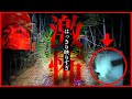 【激怖】ハッキリ映りすぎ
