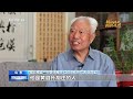缴获枪支可装备一个排！任常伦在枪林弹雨中拼杀120余次 | LIVE NOW《新闻直播间》