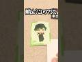 神引き ファミマプリントを本人が引いたらまさかの大当たりwww よろずや学園祭 実写 ゲーム実況者 よろずや 神引き ファミマプリントを本人が引いたらまさかの大当たりwww よろずや学園祭 実写 ゲーム実況者 よろずや