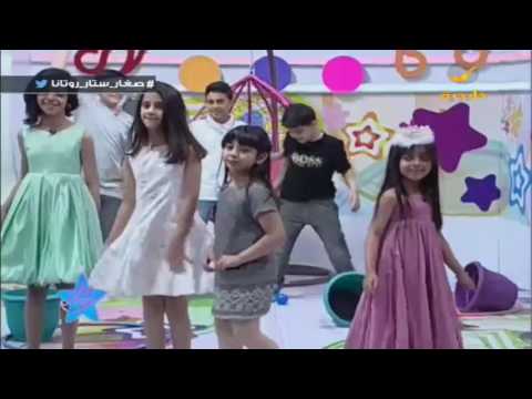 أنشودة نت نت لأطفال صغار ستار روتانا 