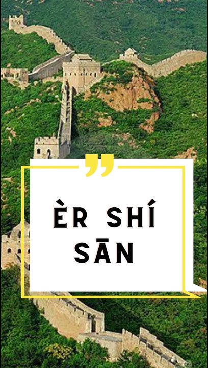 how-to-say-twenty-three-in-english-hindi-spanish-french-chinese-and