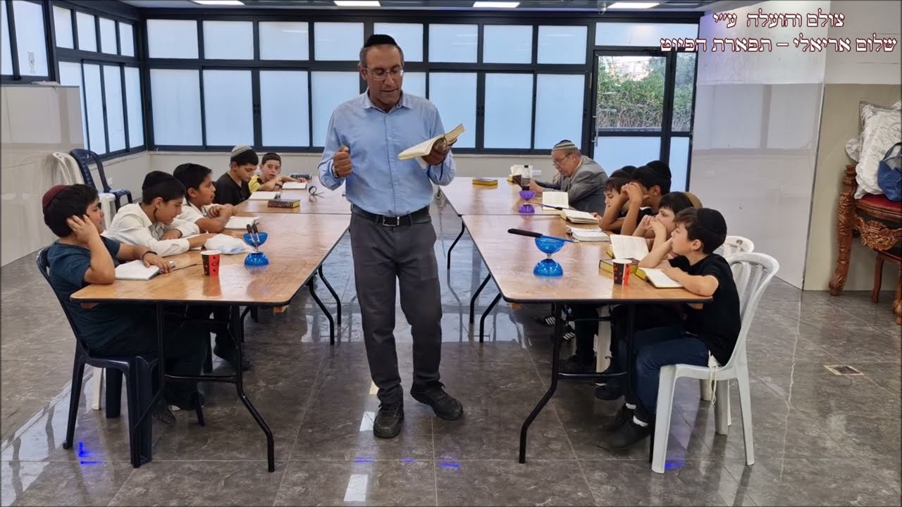 פיוט יה קדוש יושב תהילות ילדי שיעור קטמון עם החזן שלום אריאלי מקאם עיראק מתוך שירת הבקשות