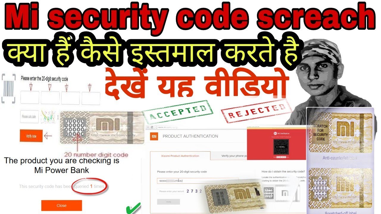 Verify If Your Xiaomi Product is Original or Fake ! Xiaomi Mi PowerBank Technical possible