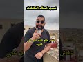 سر لي مكنتيش عطيه اهميه  اكسبلور 