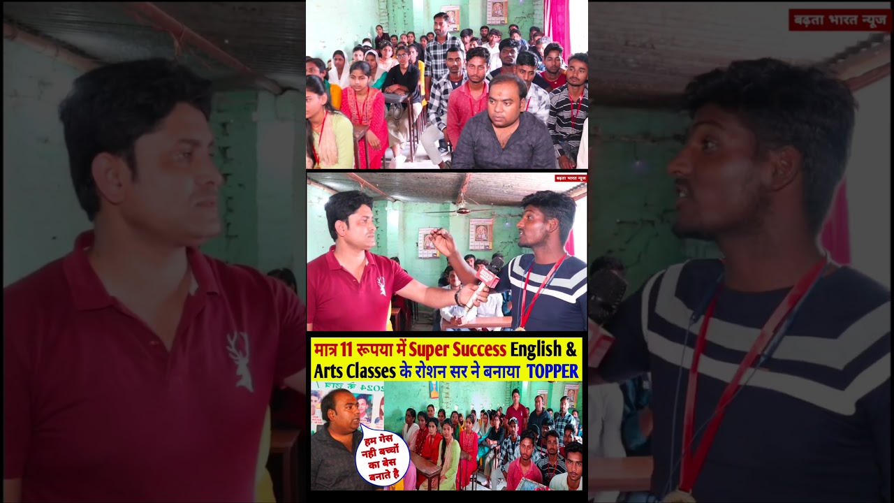 मात्र 11रू मे Atrs पढ़े और 1st आने की पूरी गारंटी