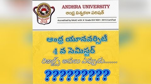 Andhra University degree 4th semester Exam Results when...??|4th semester|| please subscribe channel