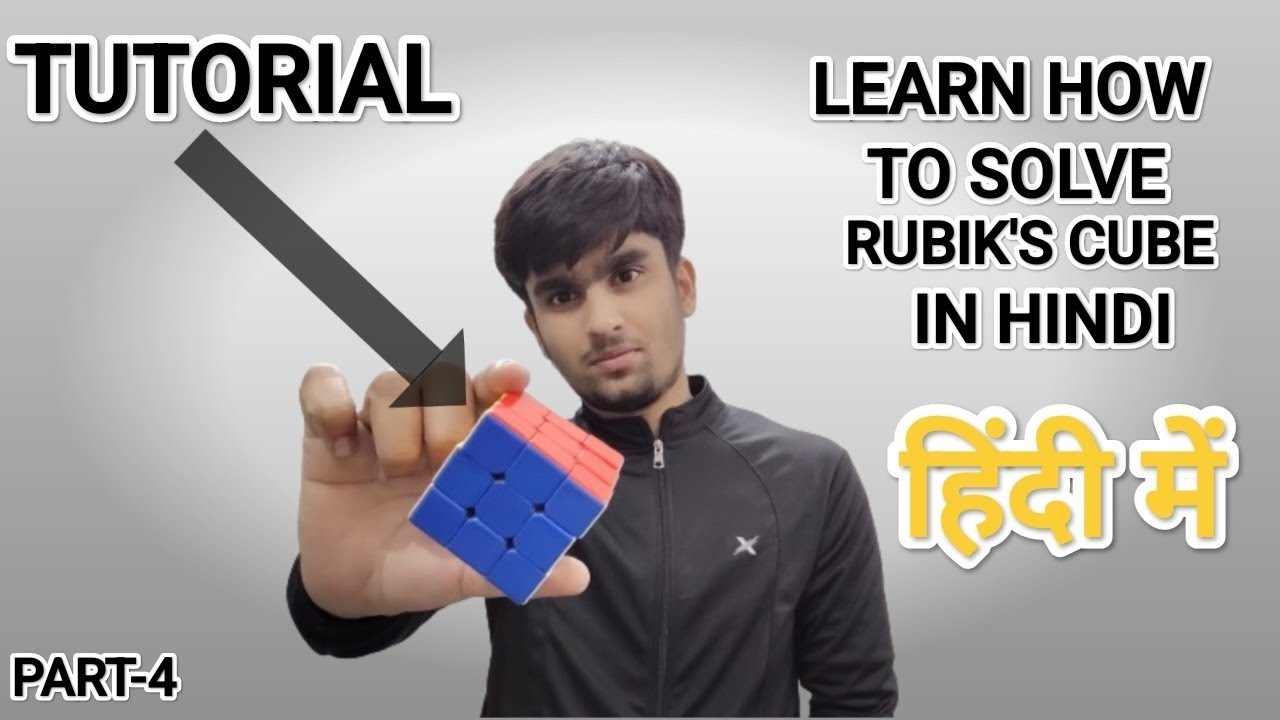 #howtosolverubikscube