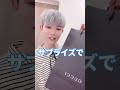 【こんな旦那が欲しいと大反響！】病気で苦しむ妻を少しでも喜ばせたい旦那が神ずぎる！！！＃Shorts ＃感動