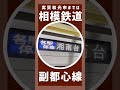 (路線の解釈が)ビックすぎるカメラの歌