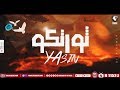 مهرجان ثورتكو - ياسين 2019  MAHARGAN TORTKO - YASIN