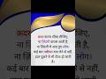 Best Motivational speech Hindi video New Life inspirational quotes Heartbreak quote