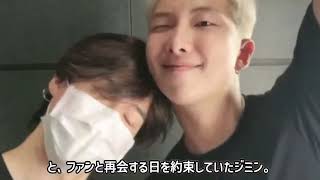 BtsrmがVの軍生活の近況を報告今のテヒョンはもう