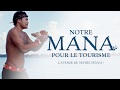 Tahiti tourisme spot tv ukulele   30sec v fr