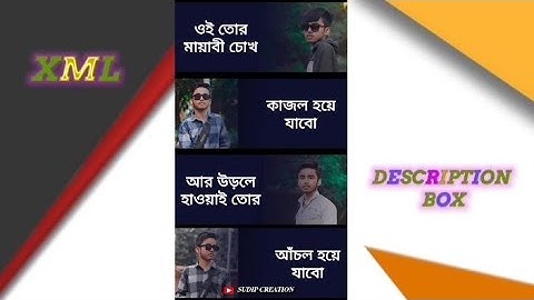 OI TOR MAYABI CHOKH 👀 XML FILE ALIGHT MOTION VIDEO EDTING NEW TREND NEW XML FILE❤️☺️#xml #trending