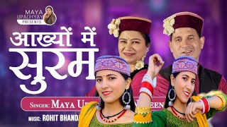 Aakhyon Me Suram | Maya Upadhyay | Naveen Patnaik | Rohit Bhandari | Kumaoni song 2025 | dance video