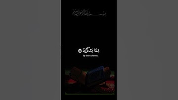 القرآن الكريم _أجر لي ولكم _أكتب شيء تؤجر عليه #🦋🌹🌿