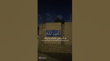 سورة الأحزاب | ياسر راشد الدوسري #ياسر_الدوسري #القرآن_الكريم