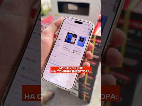 Сонячний інвертор Edon EPM-ECO-6.2KW (6500 Вт, Чиста синусоїда, Безперебійне живлення, Гарантія 1 рік), видео 3